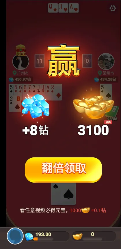 ���綷����(��������Ϸ)v1.0.3 ���°�