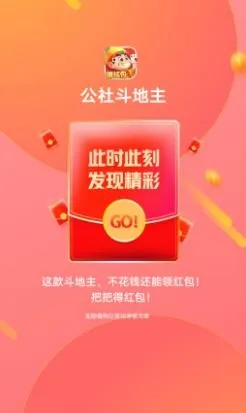 ���綷����(��������Ϸ)