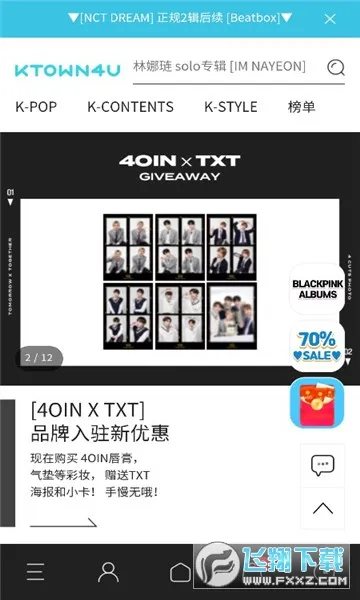 k4town����(׷�ǹ�������)v1.9 �ֻ���