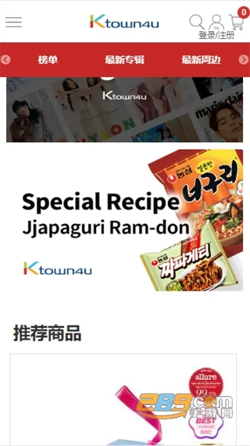 k4town����(׷�ǹ�������)v1.9 �ֻ���