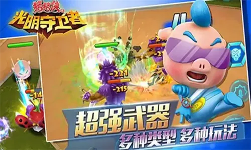 ������֮����������2025��׿�ֻ���v1.2 app