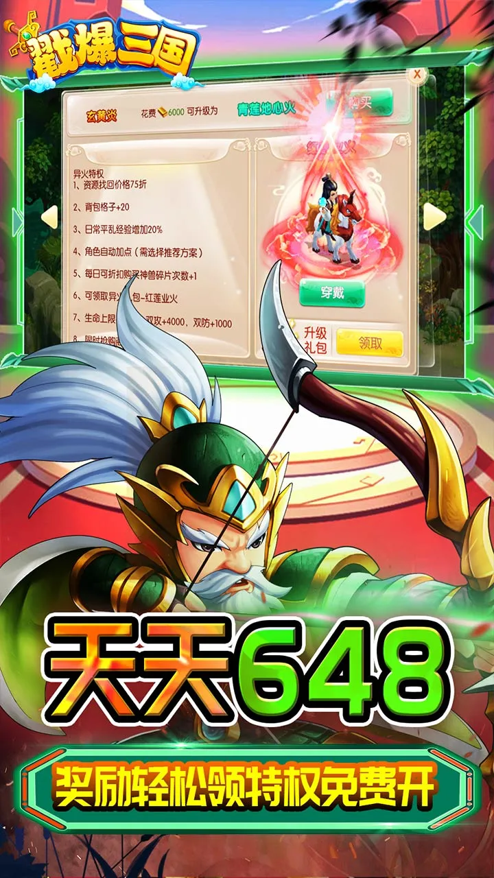 ��������2025���ذ�װv2.0.7.0 ��׿��