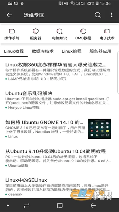 Java�����ֲ�2025����v3.9 ��׿��