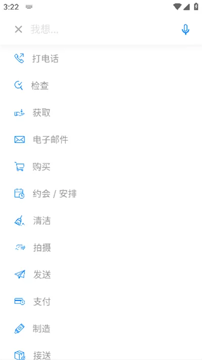 Any.do(�ճ̹�������)v5.18.16.14 ���°�
