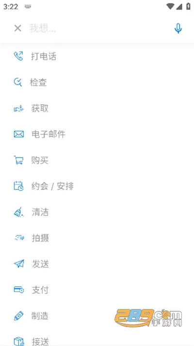 Any.do(�ճ̹�������)