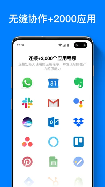 Any.do(�ճ̹�������)