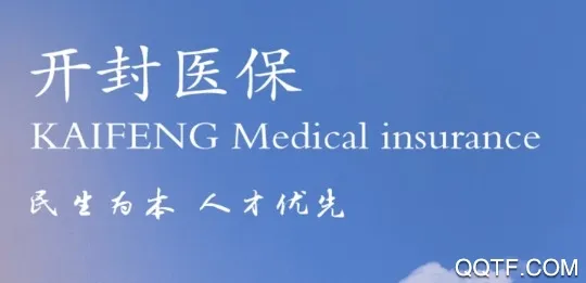 ����ҽ��2025���°汾