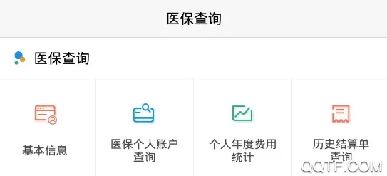 ����ҽ��2025���°汾