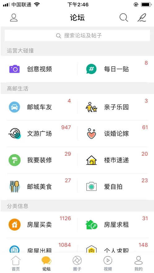 ����̨2025�ֻ���v5.4.7 app