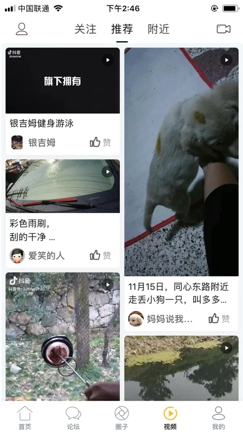 ����̨2025�ֻ���v5.4.7 app