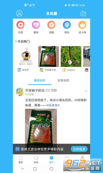 ����̨2025�ֻ���v5.4.7 app