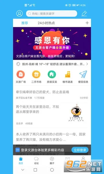 ����̨2025�ֻ���v5.4.7 app