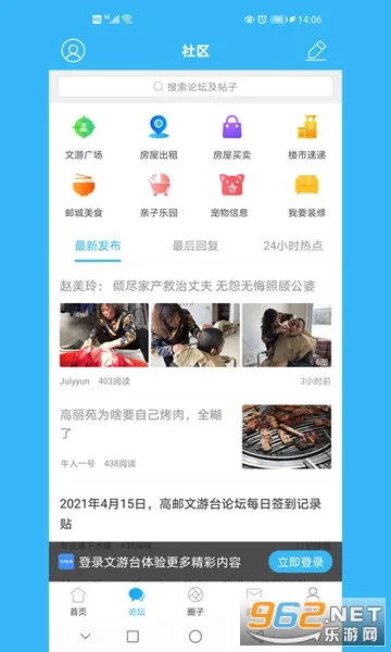 ����̨2025�ֻ���v5.4.7 app