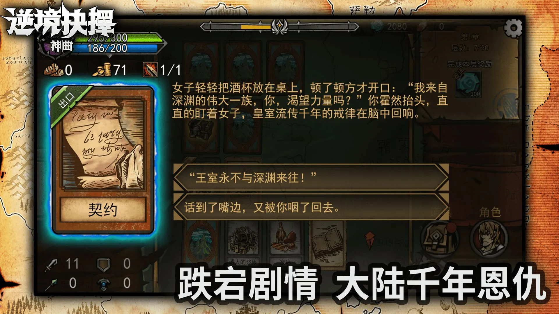�澳��������(����ð����Ϸ)v1.1.16 app