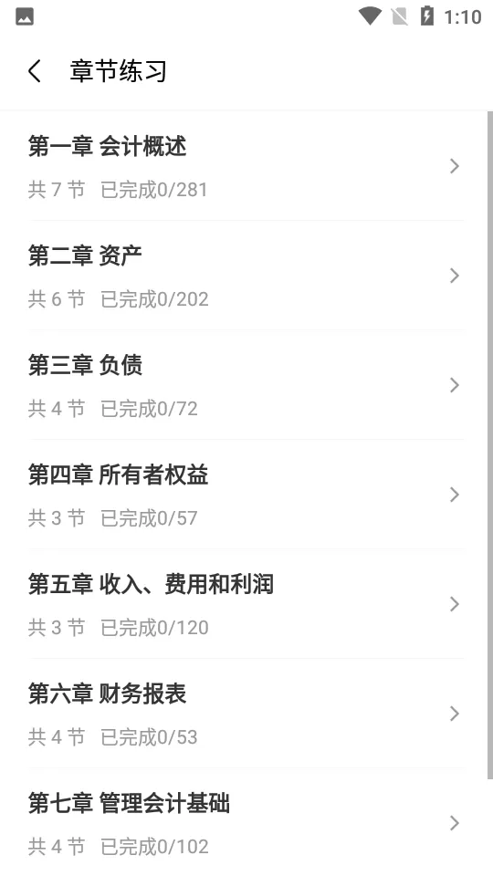 �������֮�˿���(�������ѧϰ����)v4.3.11 app