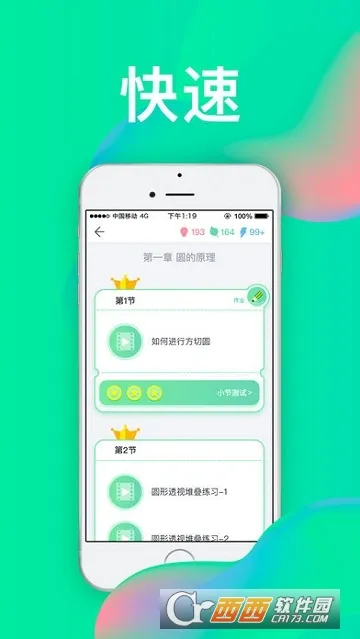 ����(�滭ѧϰ����)v1.4.0 ��׿��