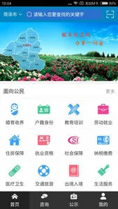 �����������(�����������)v1.1.8 �ֻ���