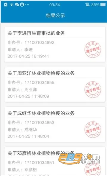 �����������(�����������)v1.1.8 �ֻ���