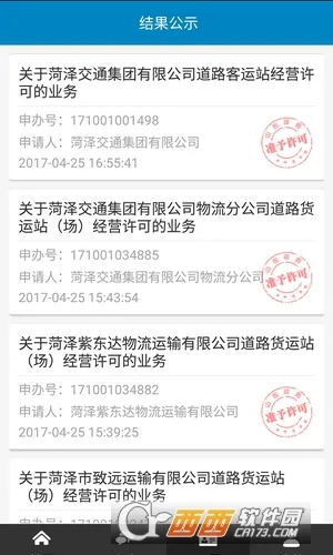 �����������(�����������)v1.1.8 �ֻ���