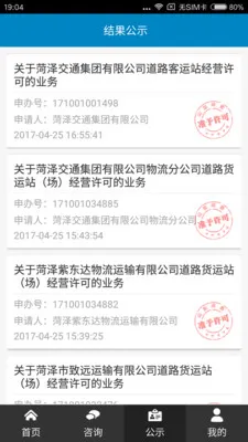 �����������(�����������)v1.1.8 �ֻ���
