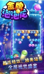 ���������������ֻ���v1.0.2 app
