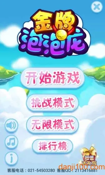 ���������������ֻ���