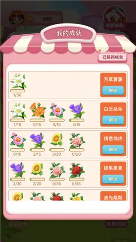 ���Ļ�԰(�ֻ�����)v1.0.5 ���°�