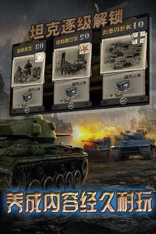 ����ͻϮ(��ս��������)v1.0 ��׿��