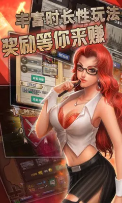 ����ͻϮ(��ս��������)v1.0 ��׿��