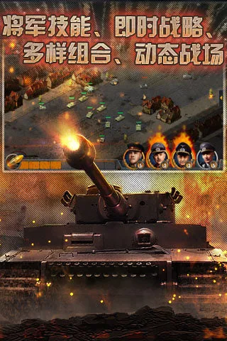 ����ͻϮ(��ս��������)v1.0 ��׿��