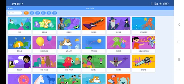 scratch2025���ذ�װ