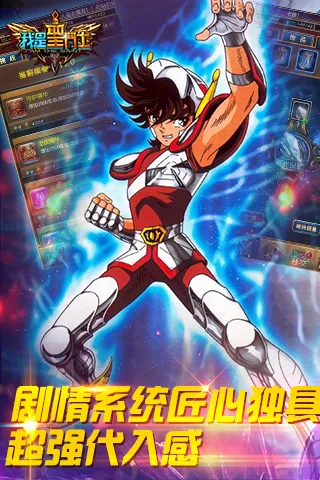 ʥ��ս�������ֻ���v1.13.26 app