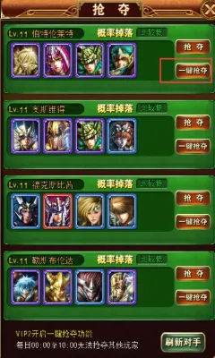 ʥ��ս�������ֻ���v1.13.26 app