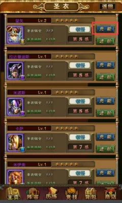 ʥ��ս�������ֻ���v1.13.26 app