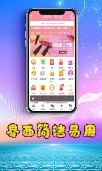 �ݾ���Ʒ(ʡǮ����ƽ̨)v4.3.8 �ֻ���
