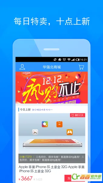 ��ǿ���̳�(���Ӳ�Ʒ����)v2.2 ��׿��