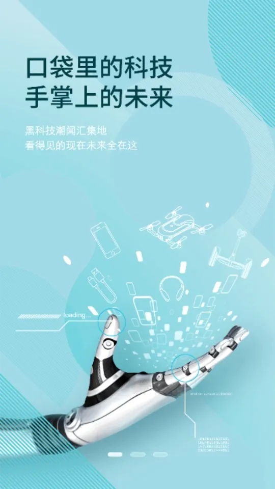 ��ǿ���̳�(���Ӳ�Ʒ����)v2.2 ��׿��