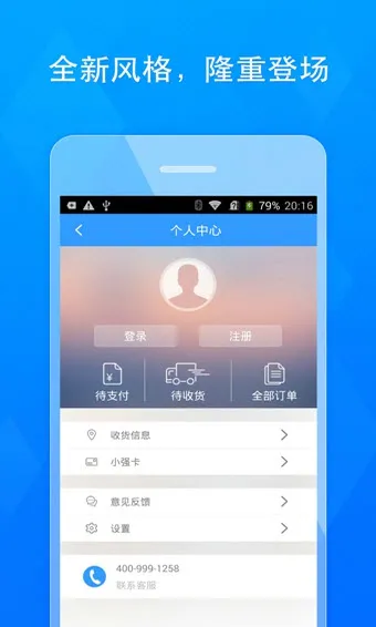 ��ǿ���̳�(���Ӳ�Ʒ����)v2.2 ��׿��
