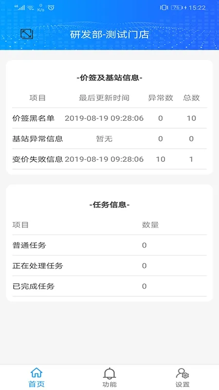 ��ǩ����(��ǩ��������)vBindTag_1.02_21 app