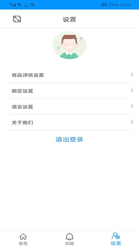 ��ǩ����(��ǩ��������)vBindTag_1.02_21 app