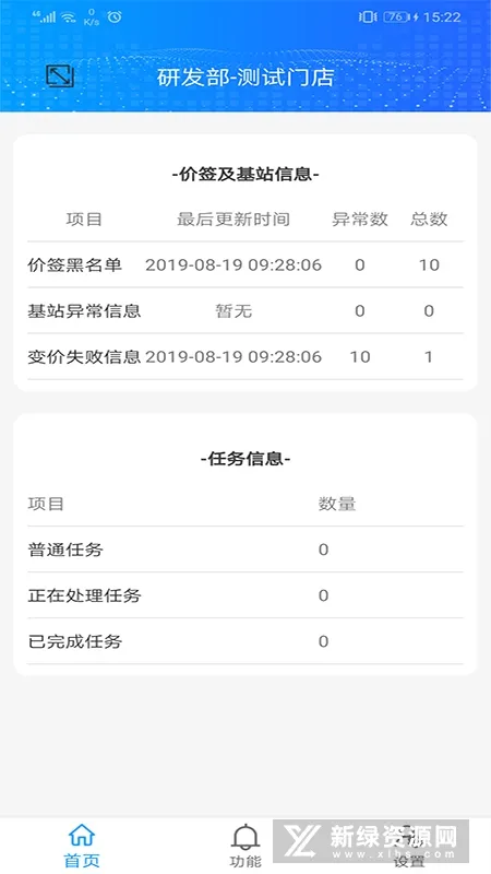 ��ǩ����(��ǩ��������)vBindTag_1.02_21 app