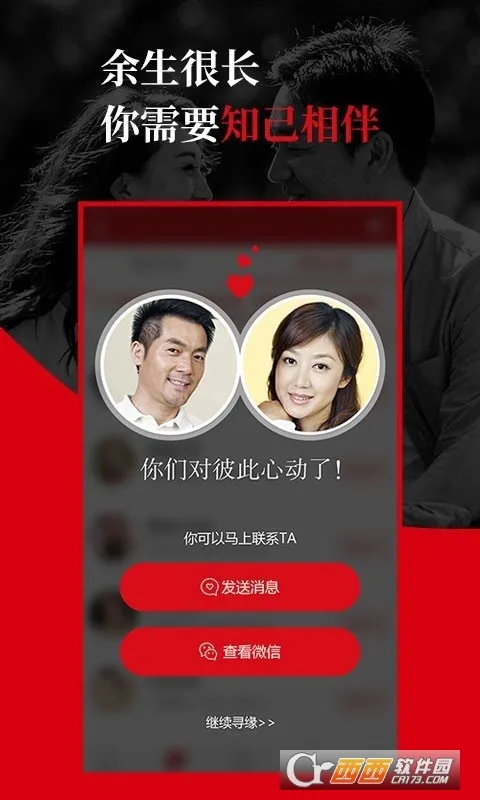 ֪�����������ֻ���v2.8.2 app