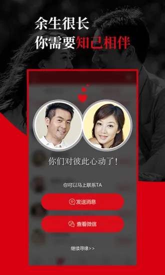֪�����������ֻ���v2.8.2 app
