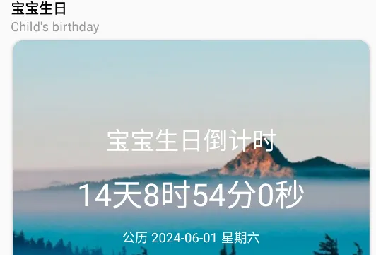 ����ʱ���°汾