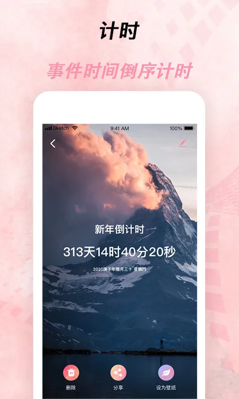 ����ʱ���°汾