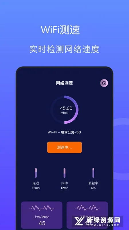 WiFi����ܼ�(�����������)v1.6 �ֻ���