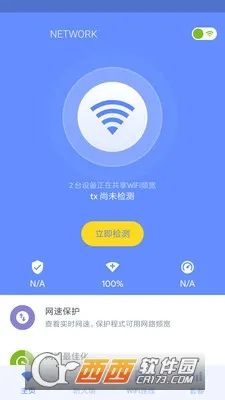 WiFi����ܼ�(�����������)