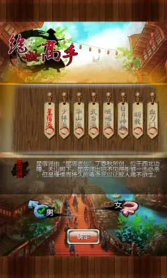 �������������ֻ���v1.2 app