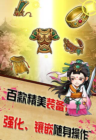 �������������ֻ���v1.2 app