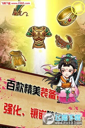 �������������ֻ���v1.2 app